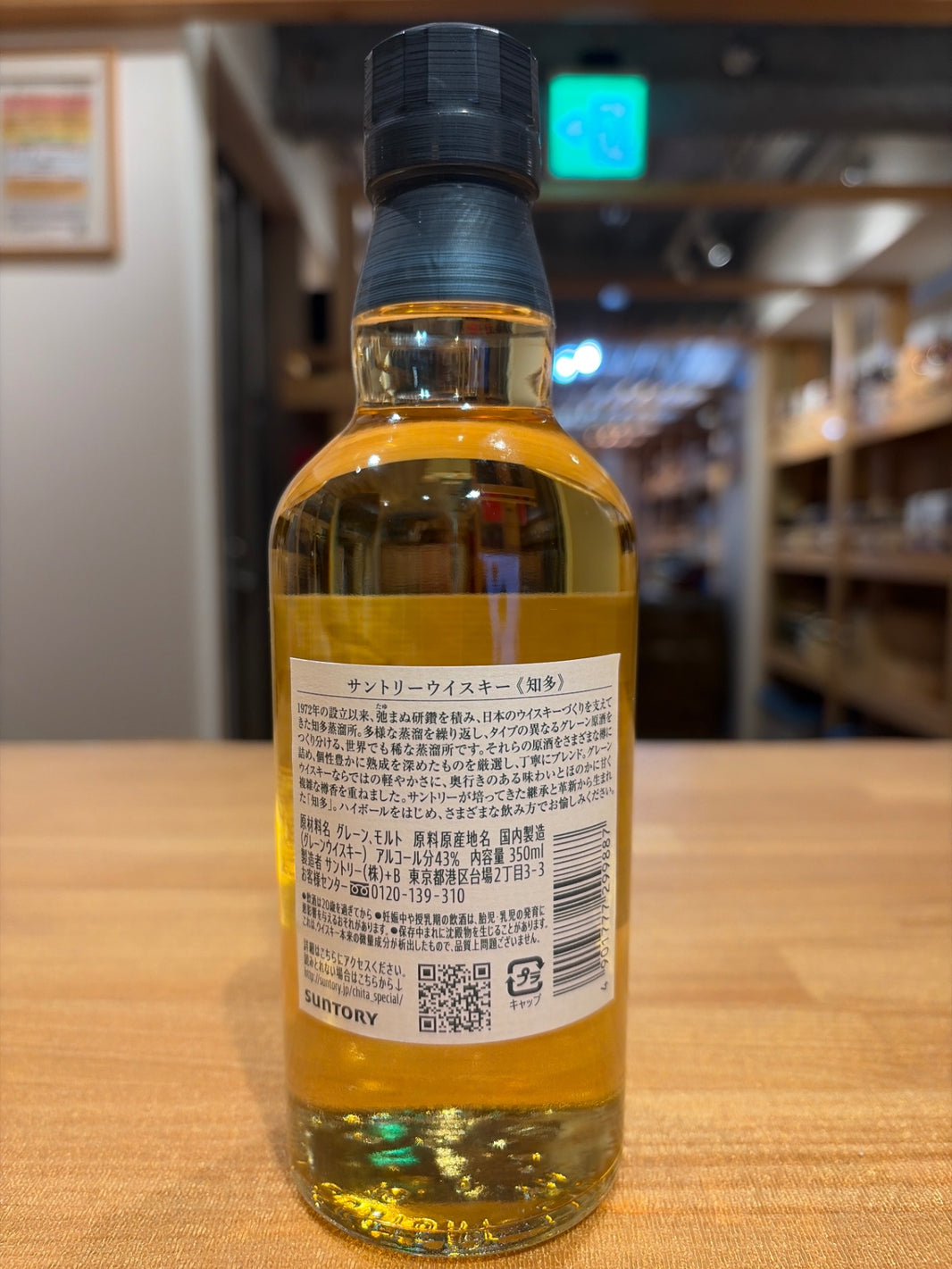 image サントリー ウイスキー 知多 ハーフボトル [日本 350ml ]
