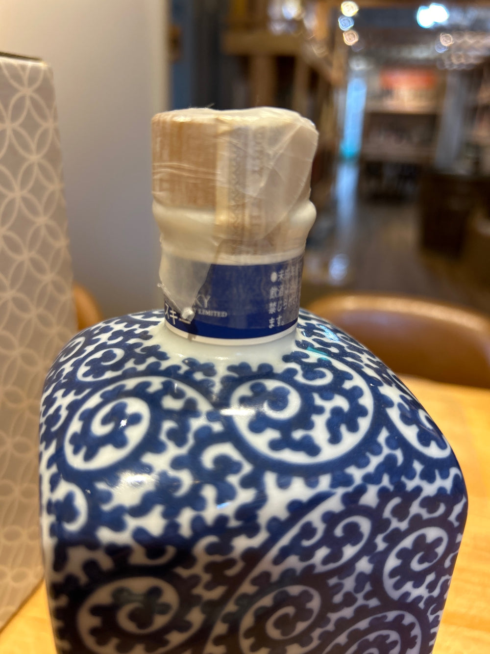 Yamazaki 12-year-old Arita ware square bottle with blue and white octopus arabesque "Fuku" design