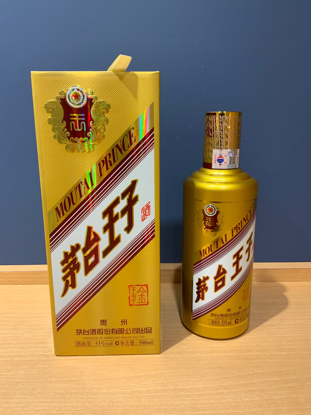 茅台王子酒 (金王子) 500ml・53度・箱付