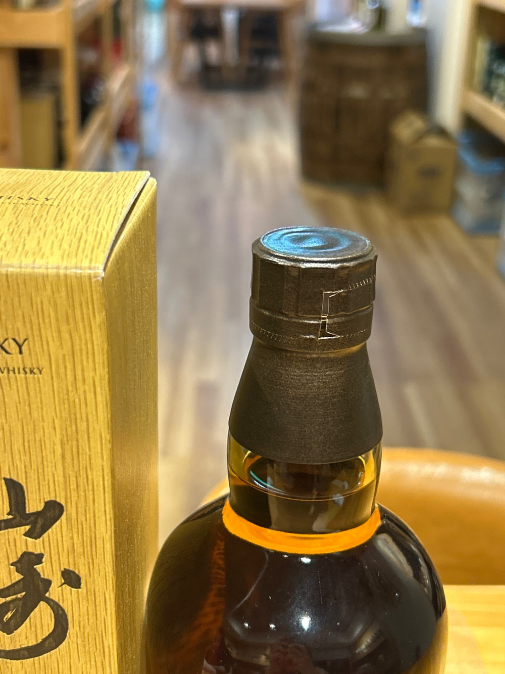 Suntory Yamazaki Single Malt Whisky Limited Edition 2021 with Gift Carton [Whisky Japan 700ml]