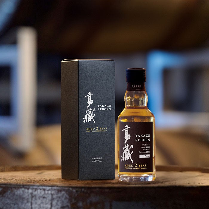 高藏 REBORN AGED 2 YEAR 200ml