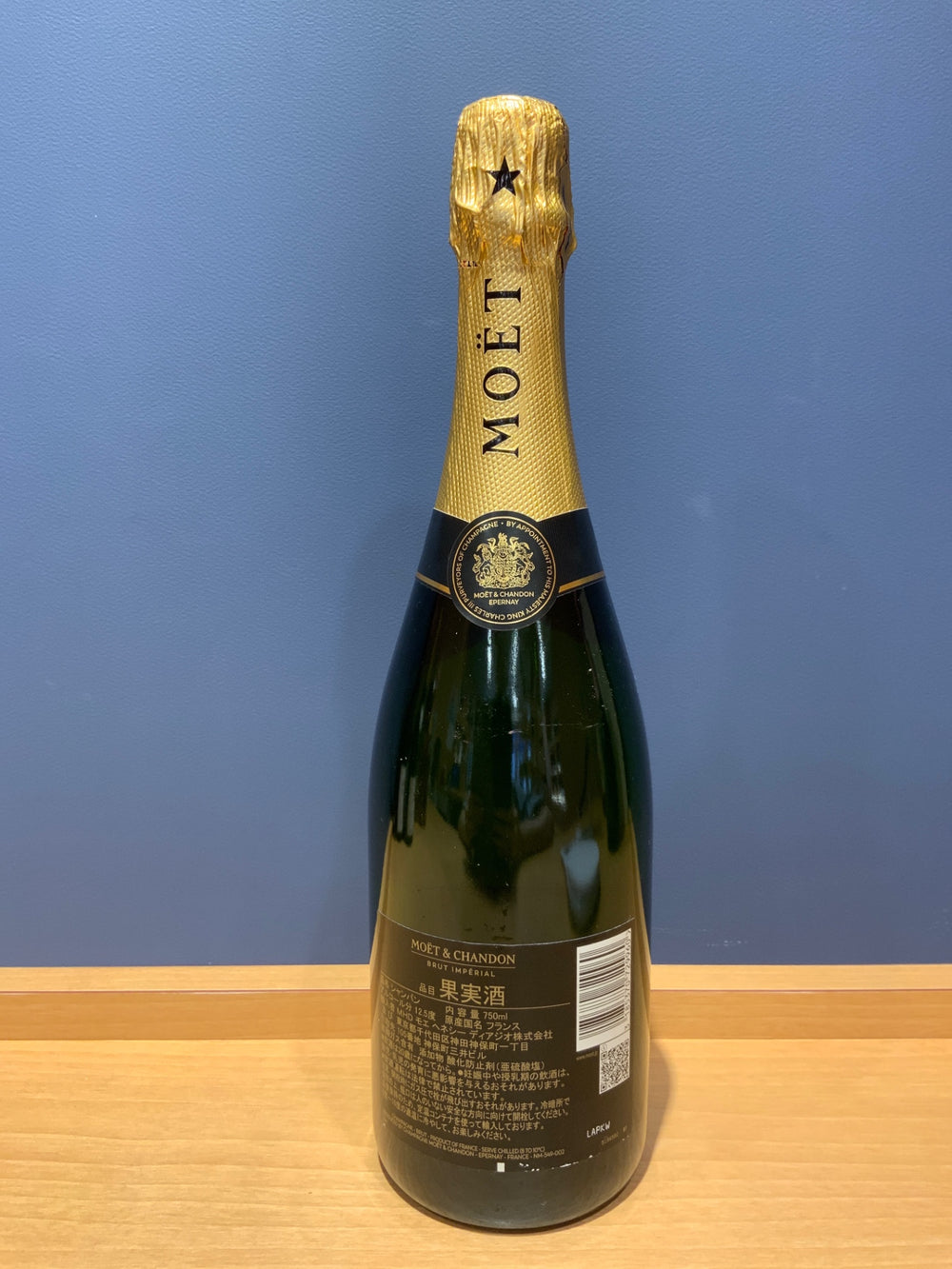 モエ・エ・シャンドン モエ アンペリアル 750ml