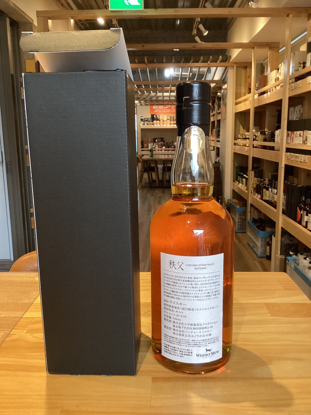 image Ichiro's Malt Ghost 2023