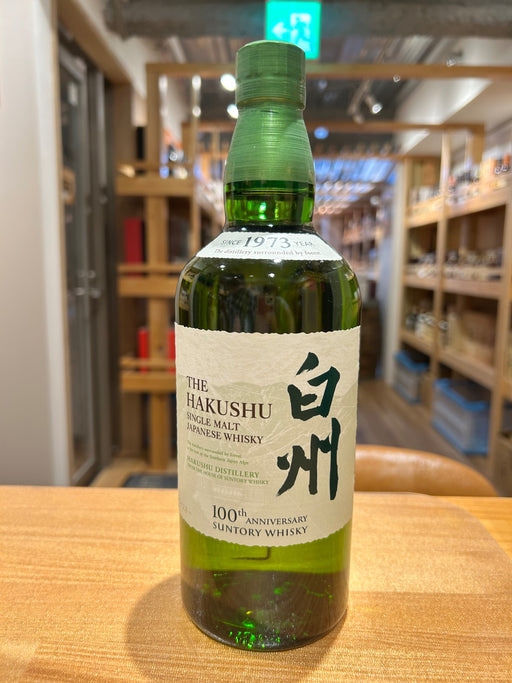 白州NV 100周年ラベル