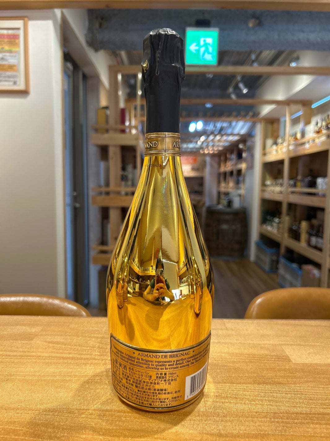 image アルマン ド ブリニャック ブリュット ゴールド [ スパークリング 辛口 フランス 750ml ]
