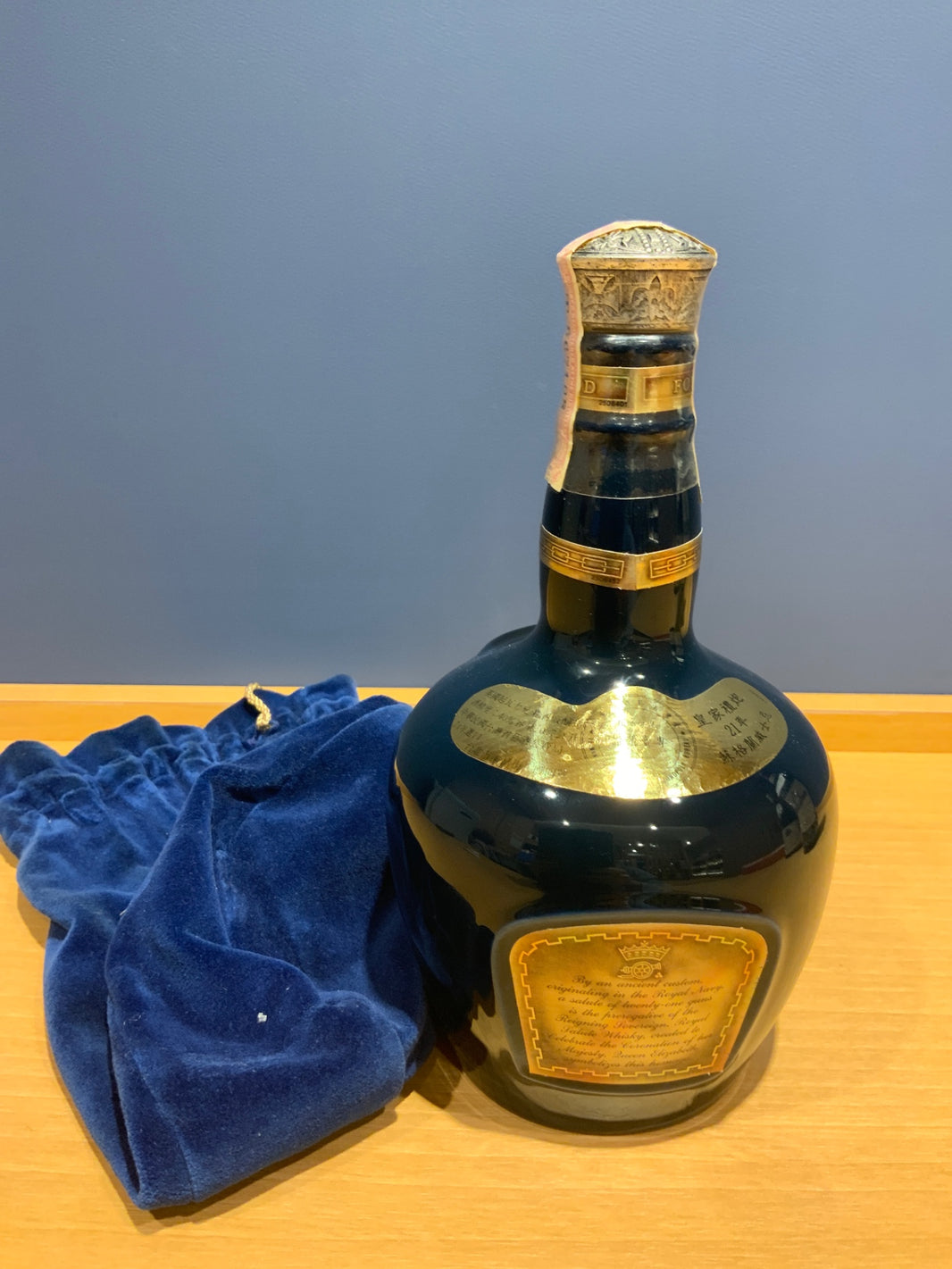 image ROYAL SALUTE ロイヤルサルート 21年 青 陶器ボトル ウイスキー 750ml 40%