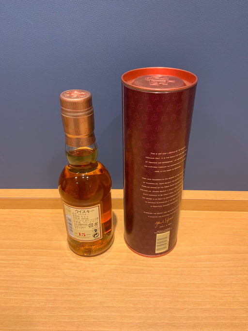 グレンファークラス 15年 ベビーサイズ 46度 200ml