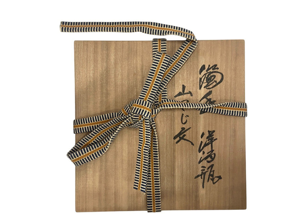 SUNTORY サントリー 響35年 十四代酒井田柿右衛門作 濁手山つつじ文洋酒瓶 700ml