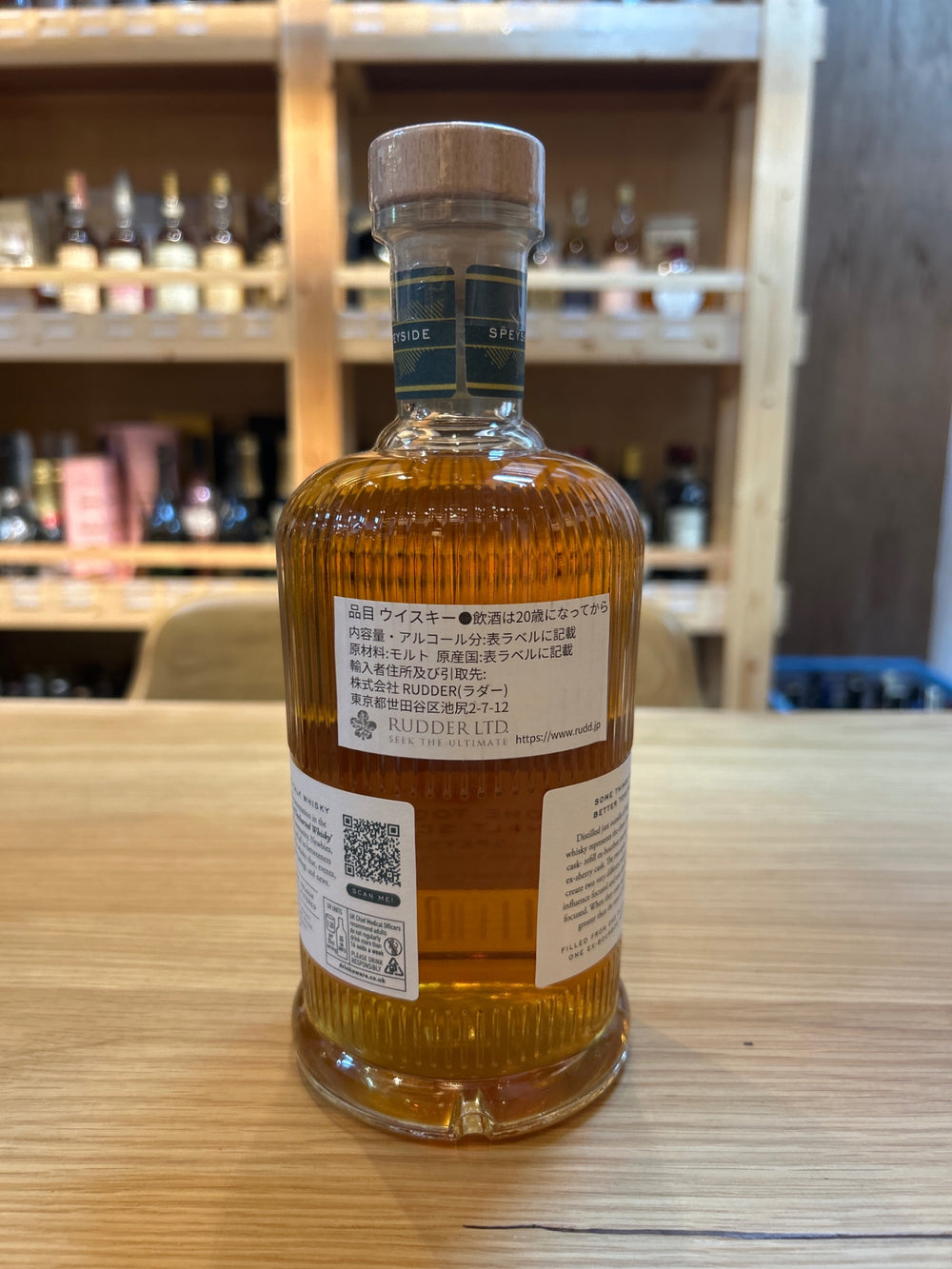 UNCHARTED WHISKY スペイサイド 2014 10年 “Come Together”