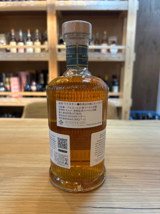 UNCHARTED WHISKY スペイサイド 2014 10年 “Come Together”