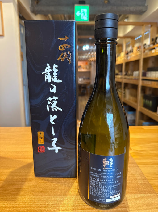 高木酒造「十四代」龍の落とし子　大極上　720ml