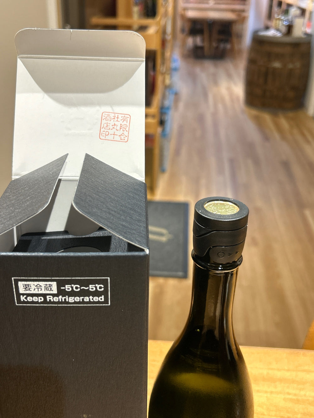 Juyondai Chokyu Chudori Junmai Daiginjo 720ml