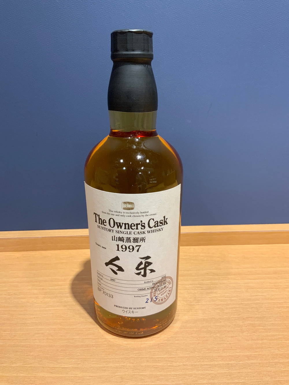 Suntory Yamazaki Distillery Owner's Cask 1997