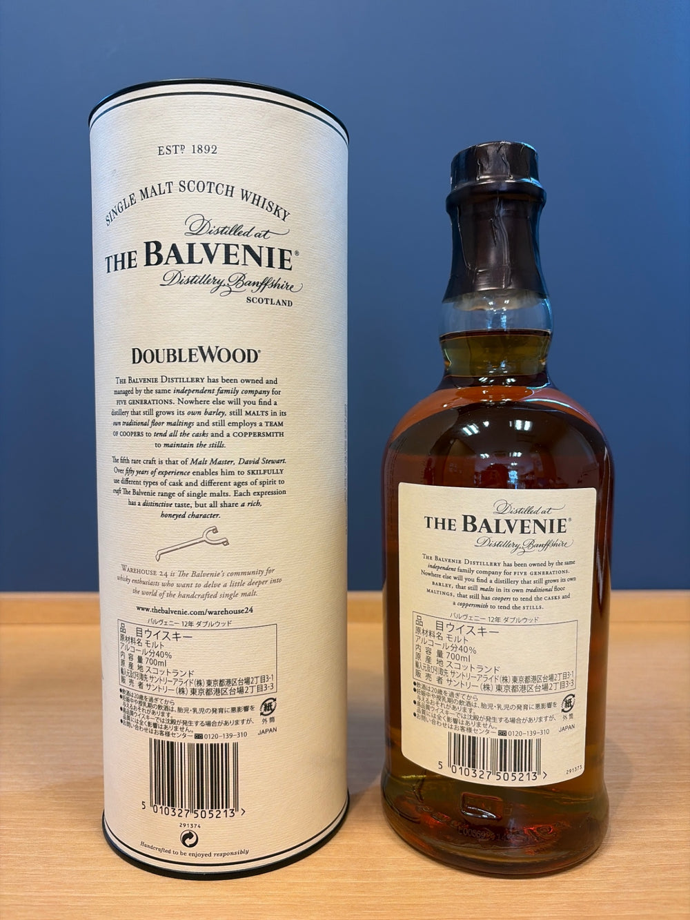 THE BALVENIE ザ・バルヴェニー DOUBLE WOOD 12年 MATURED IN TWO CASK 700ml 43%