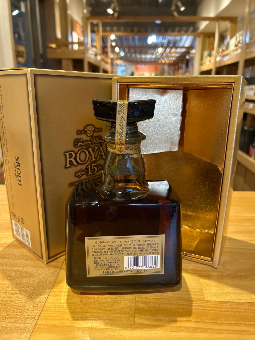 Suntory Royal 15 Year Old Gold Label 43% ABV 750ml