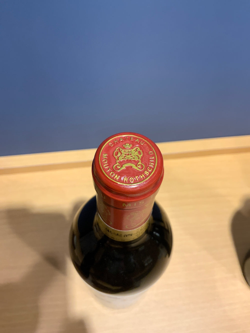 Chateau Mouton Rothschild 1997