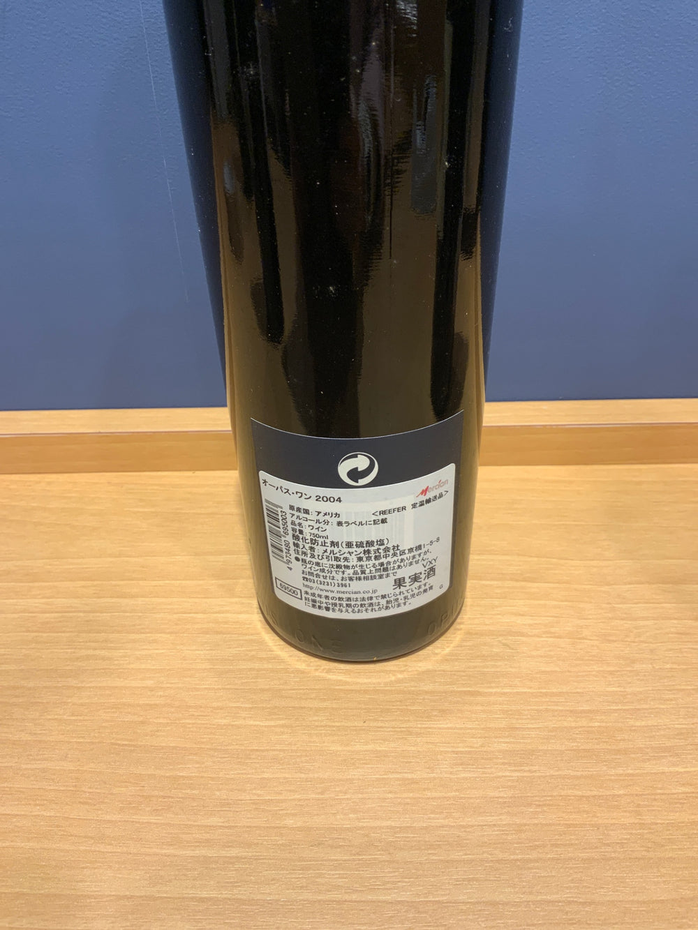 Opus One 2004