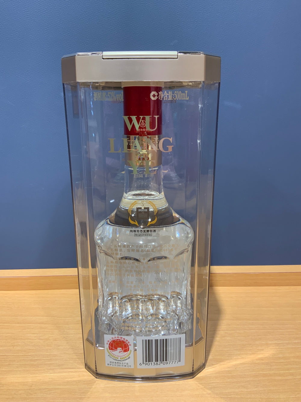 五粮液 52度 500ml【中国酒】