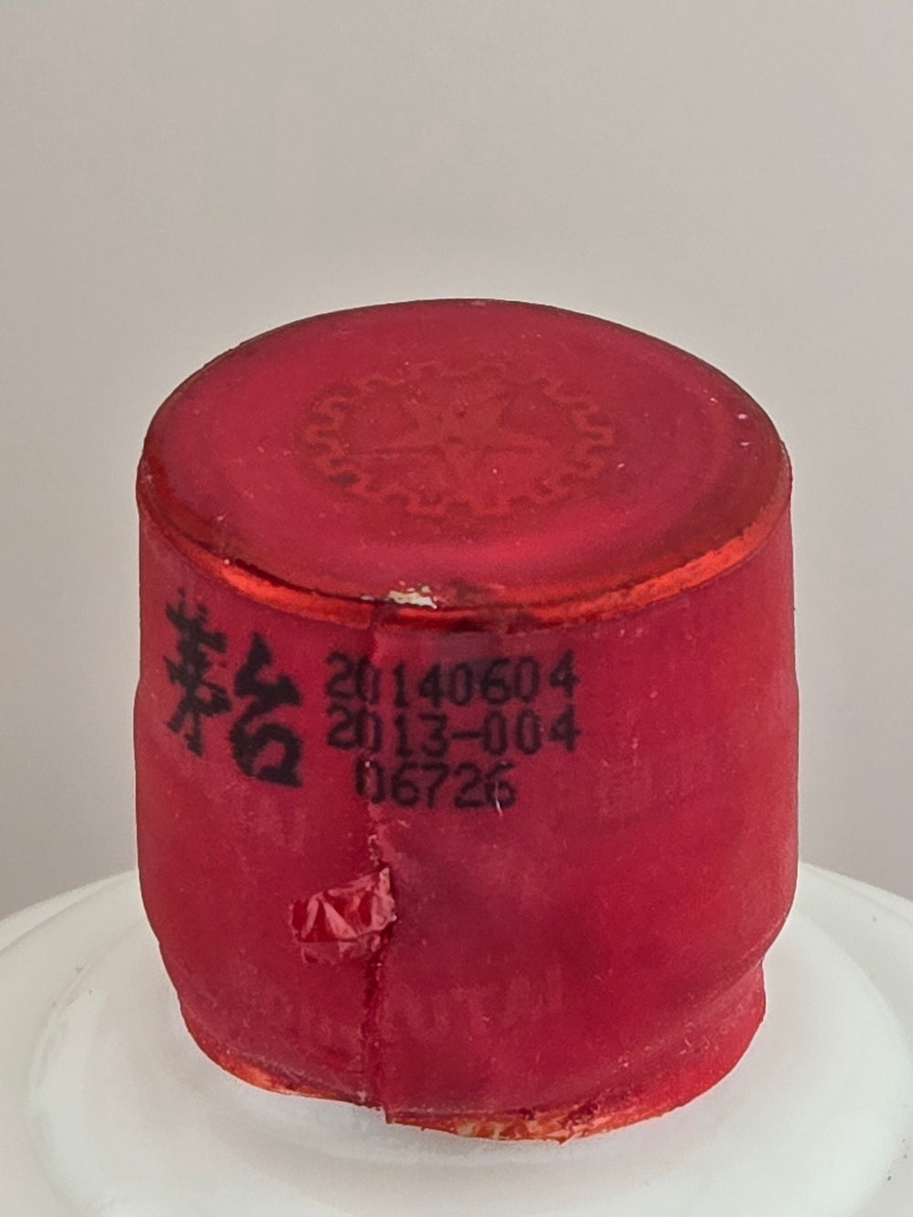 貴州茅台 2014年53度500ml