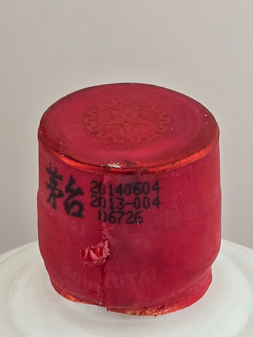 貴州茅台 2014年53度500ml