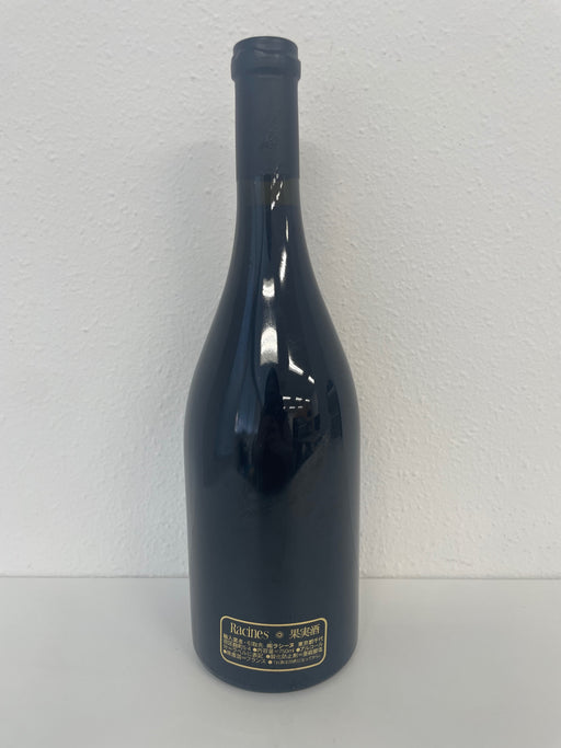 Domaine Sylvain Pataille Marsannay L'Incestral 2017
