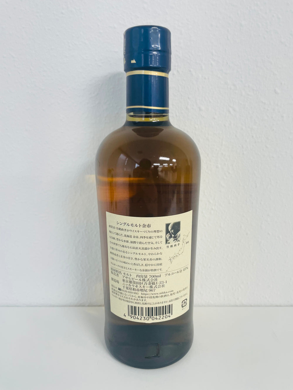 Yoichi Single Malt [Japanese Whisky 700ml]