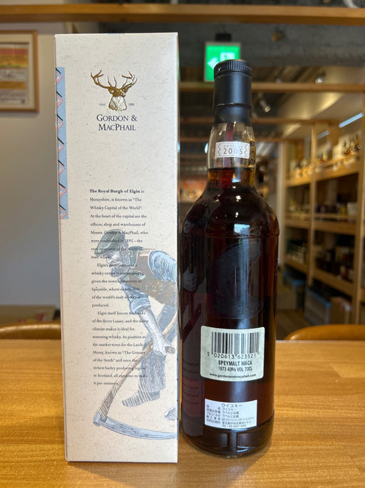 G&amp;M Macallan Speymalt 1973-2005 with box