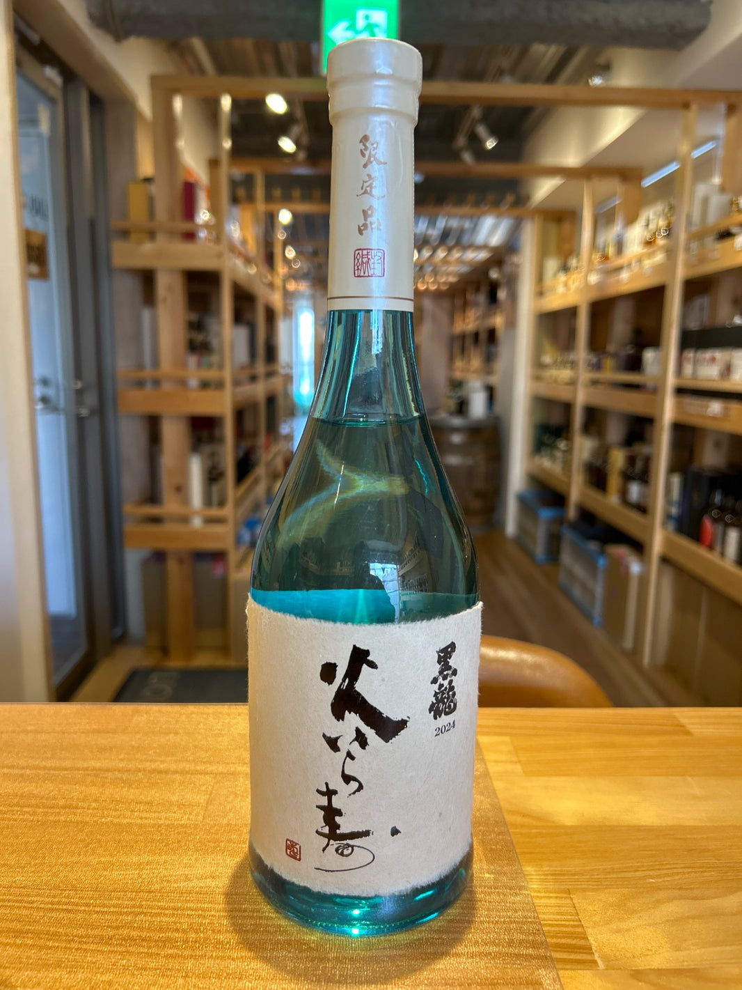 image 黒龍 火いら寿 720ml