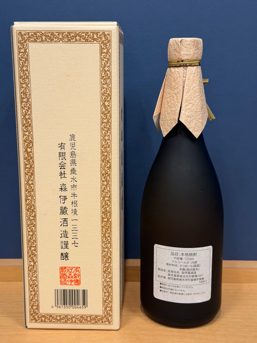 芋焼酎 森伊蔵 720ml