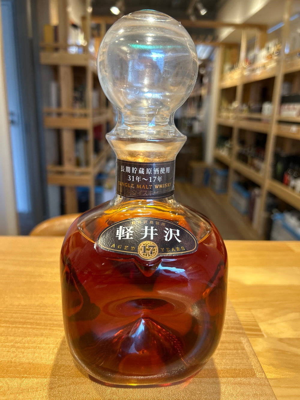 Karuizawa 17 Year Old 31 Year Old - 17 Year Old Single Malt Whisky 700ml