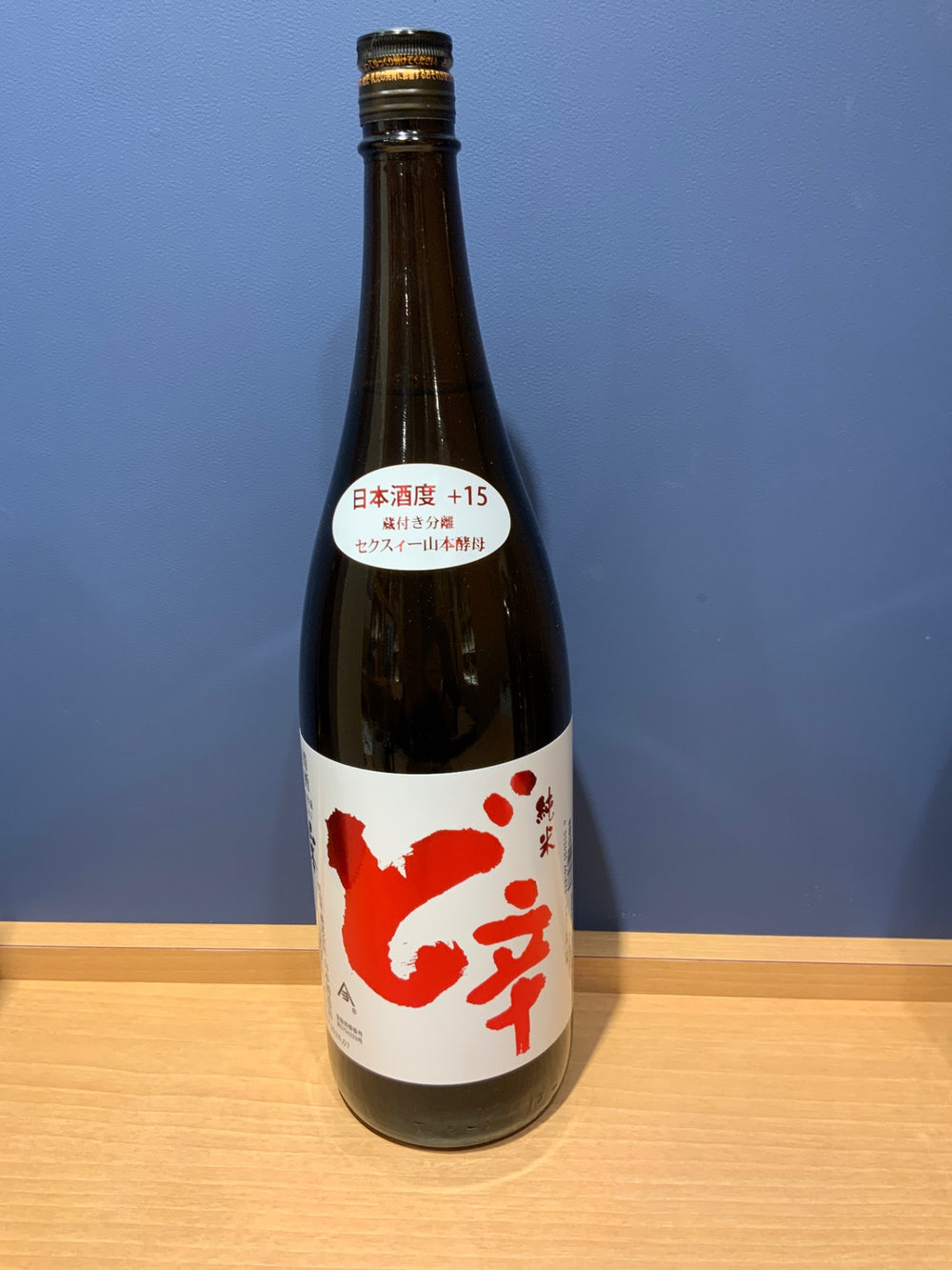 山本　ど辛　1800