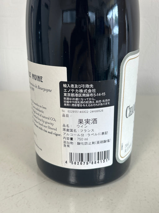Lucien Le Moine Chambolle-Musigny Premier Cru Les Baux 2022