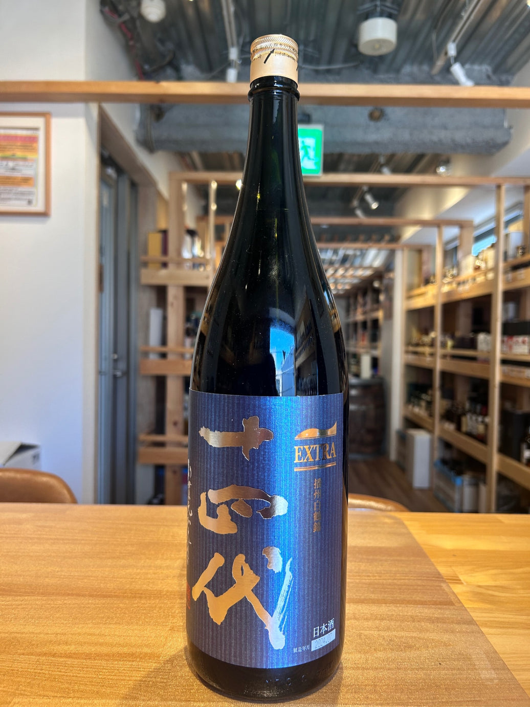 Juyondai Extra Hakutsuru Nishiki 1800ml