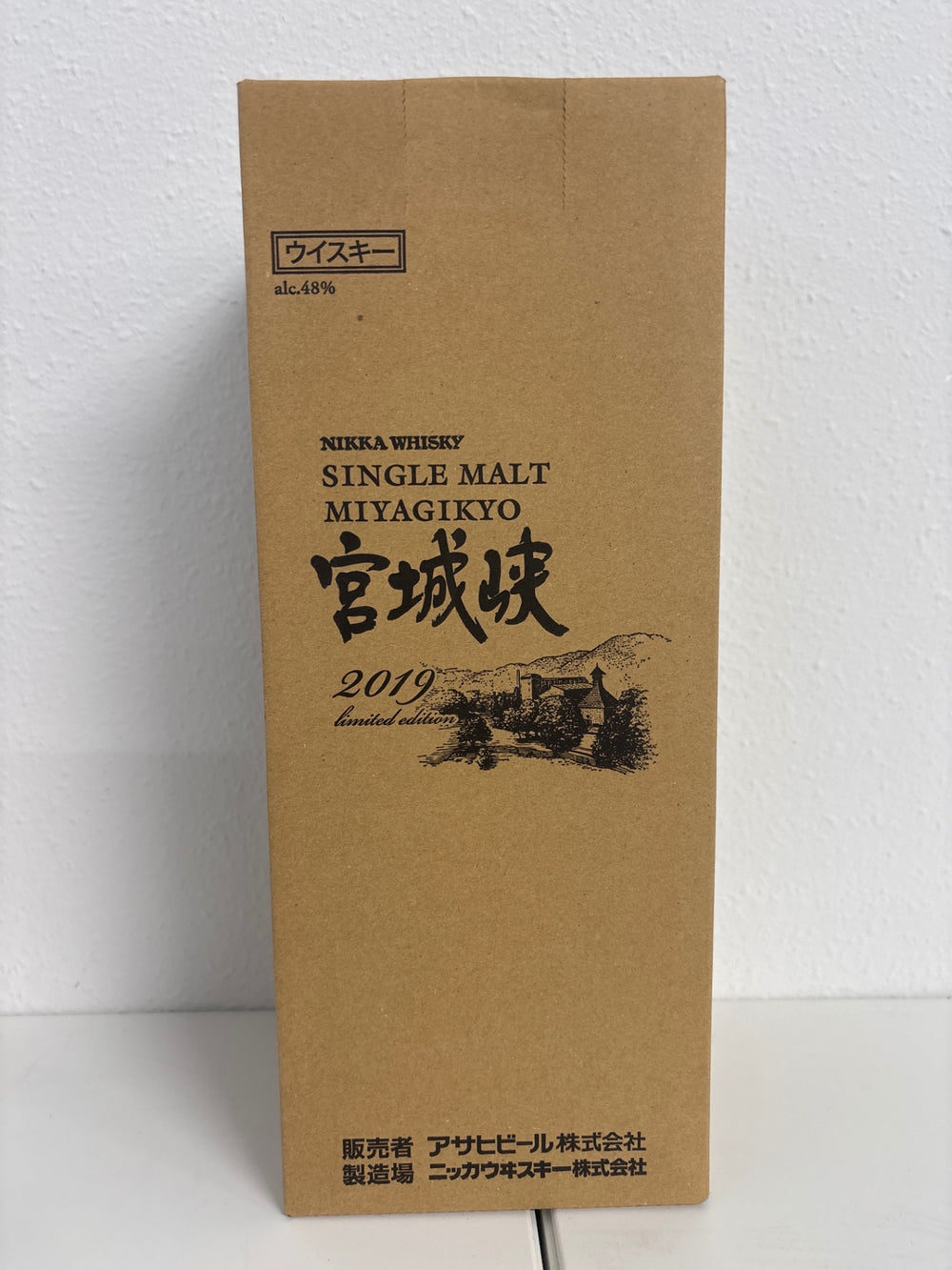Miyagikyo Limited Edition 2019 700ml [Japanese Whisky]