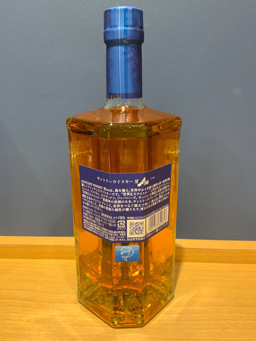 サントリー ワールドウイスキー 碧 Ao 700ml 43度 SUNTORY WORLD WHISKY