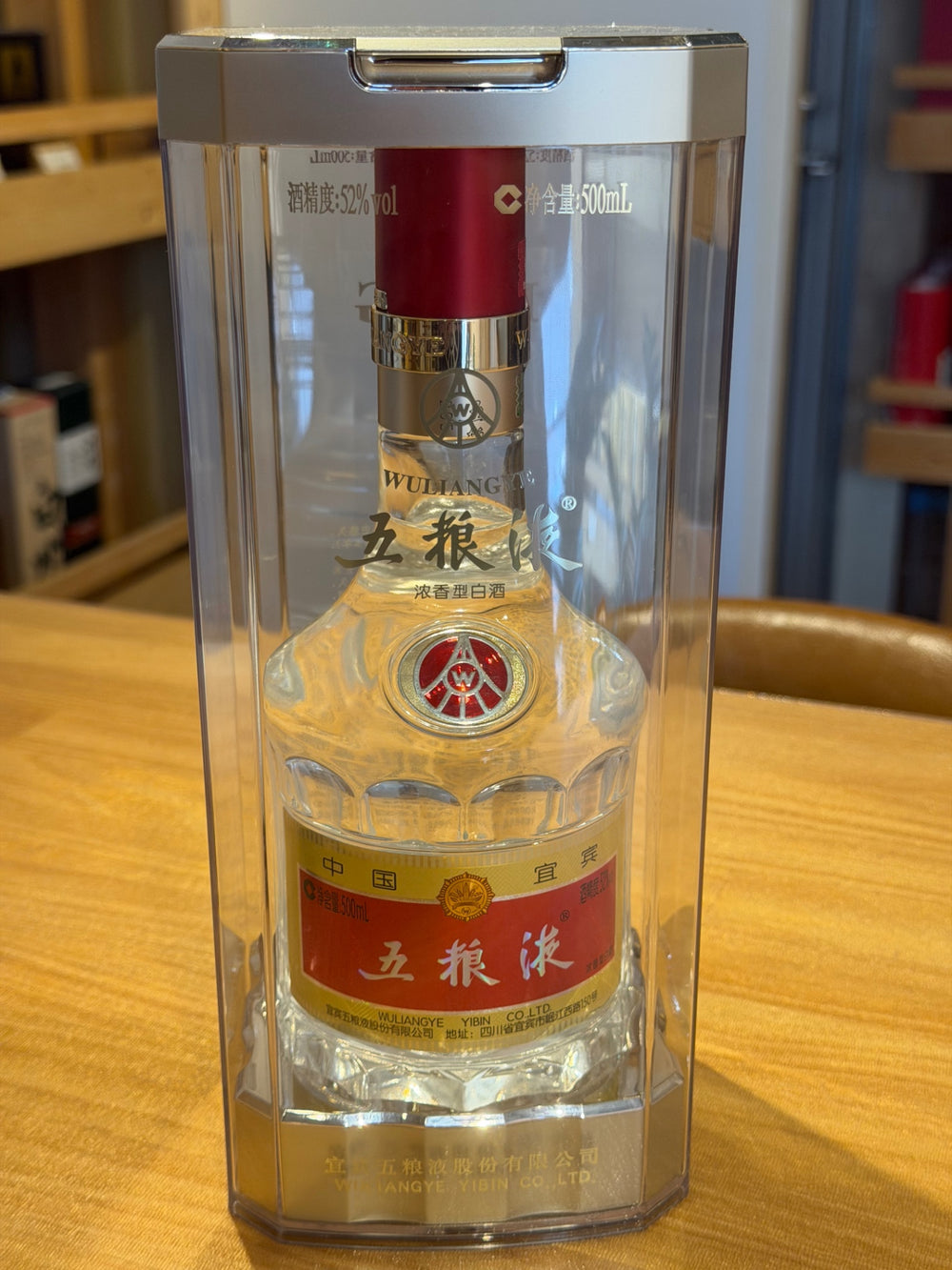 五糧液　52% 500ml