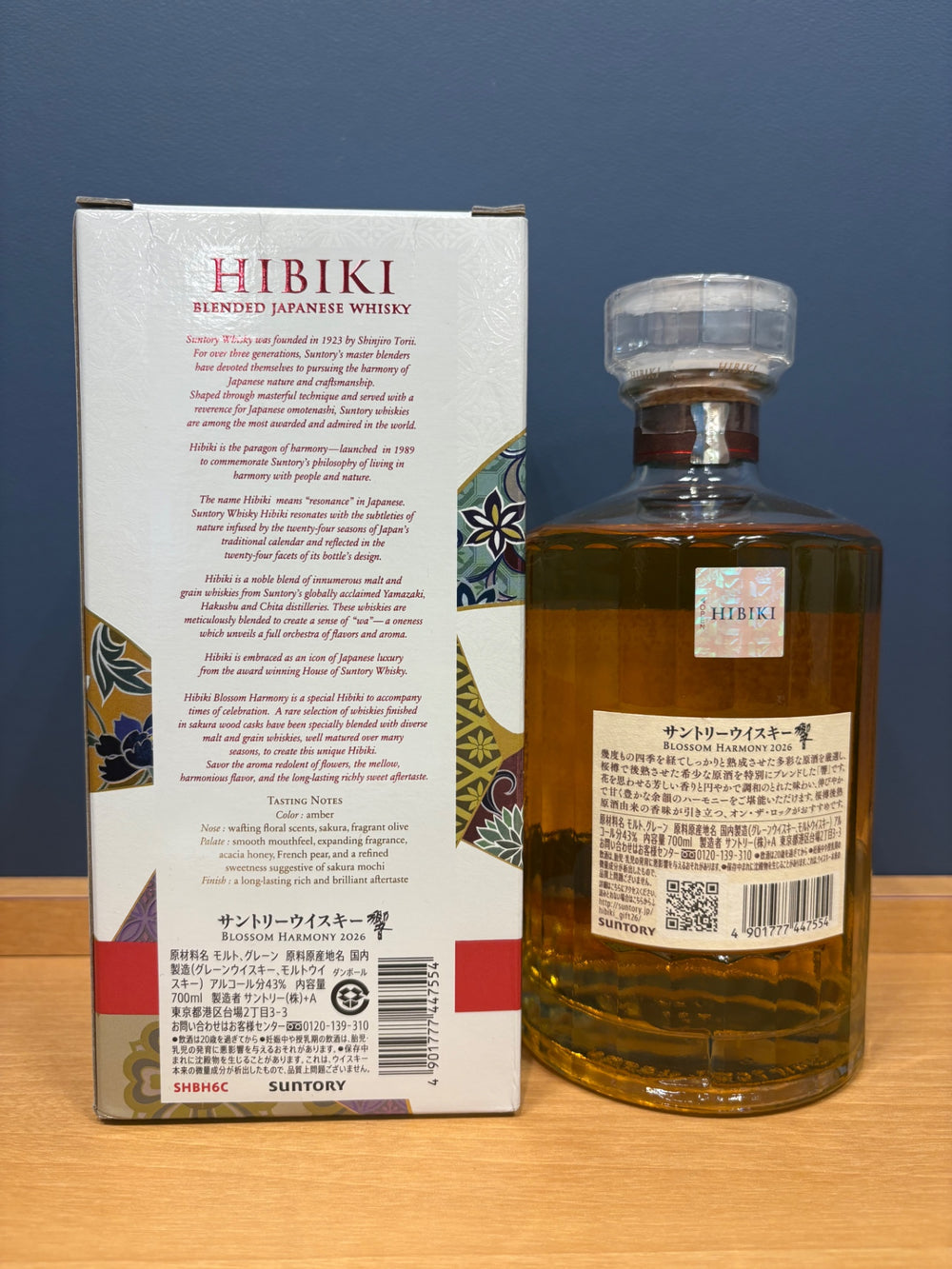 サントリー ウイスキー 響 BLOSSOM HARMONY 2026 化粧箱入 [ ウイスキー 日本 700ml ]