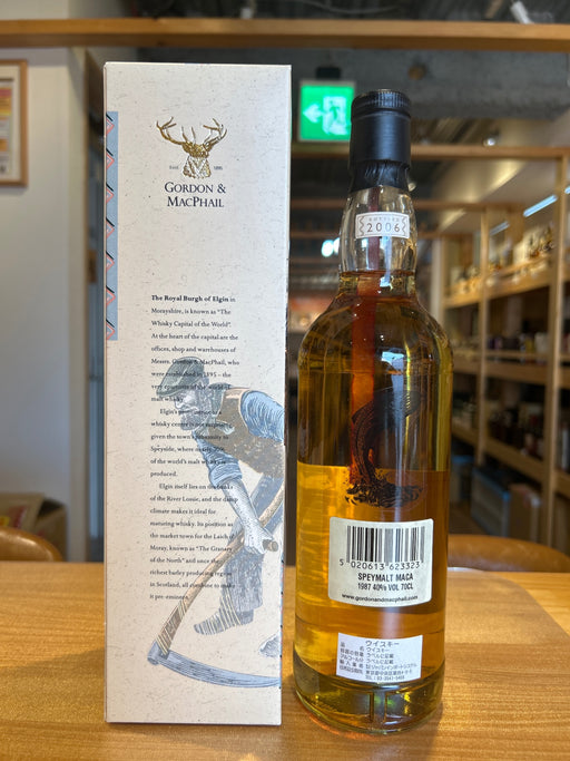 G&amp;M Macallan Speymalt 1987-2006 with box