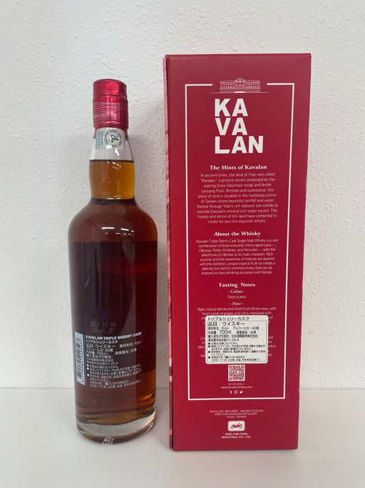 【 台湾 ウイスキー 】 カバラン トリプルシェリーカスク 700ml 46度 正規輸入品 美味しい ウヰスキー グレープ チョコレート 宜蘭 オーク樽 ギフト