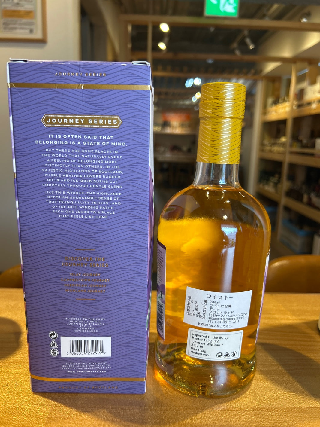 image ハンターレイン ブレンデッドモルト　ハイランド ジャーニー【700ml】Hunter Laing highland journey