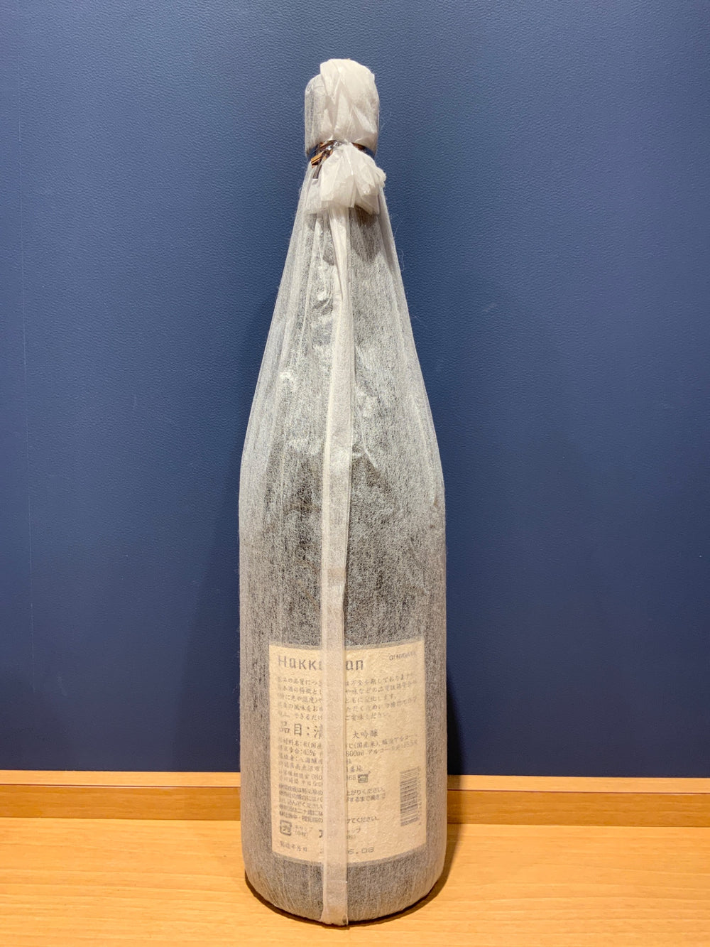 八海山 大吟醸 1800ml