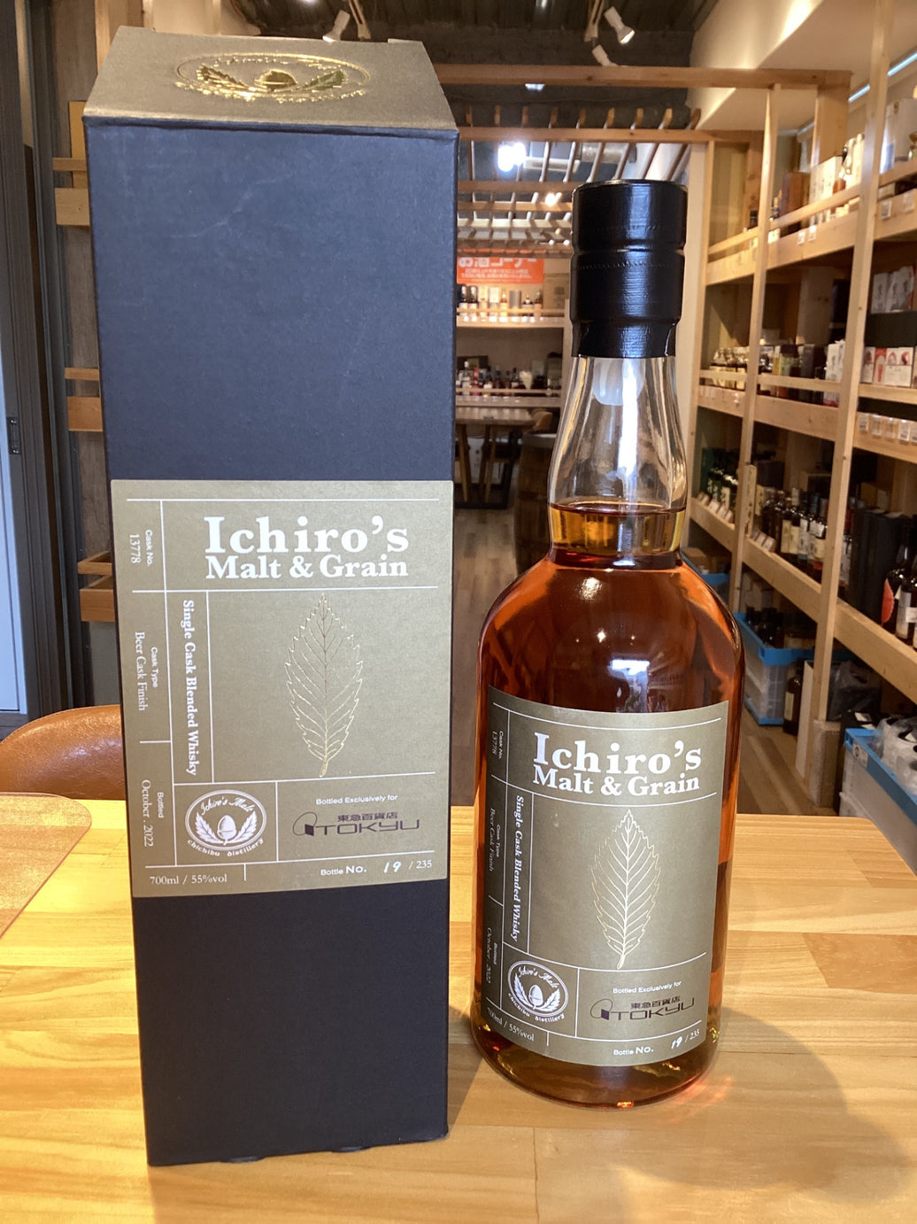 Ichiro's Malt Tokyu