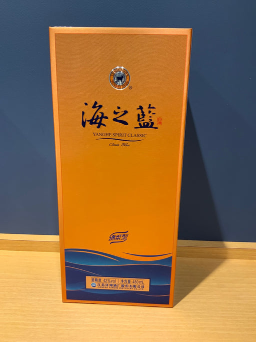 海之藍