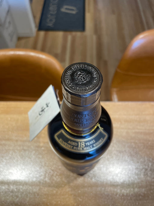 山崎18年 ピュアモルト 750ml 旧ボトル