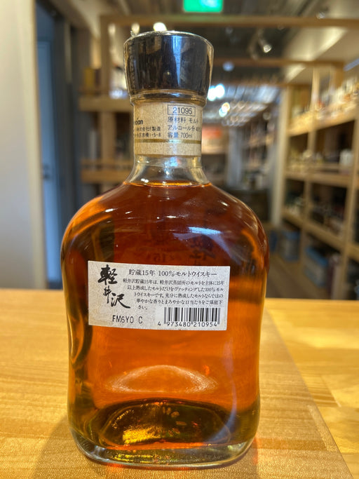 軽井沢シングルモルト １５年 ７００ml （ＯＬＤ）