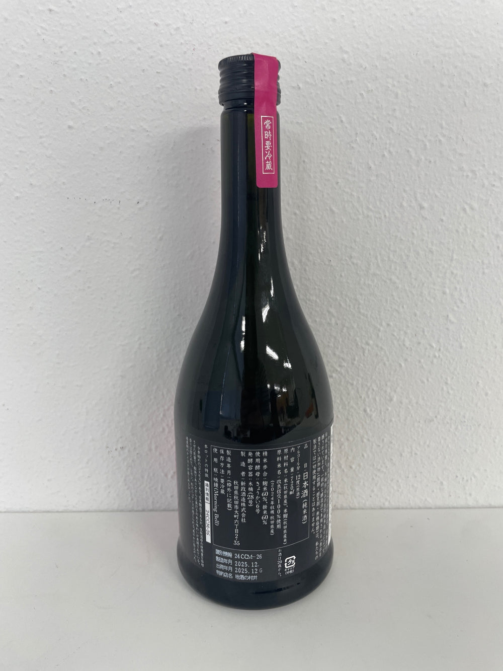 新政 カラーズ 秋櫻 2025 コスモス 日本酒 720ml