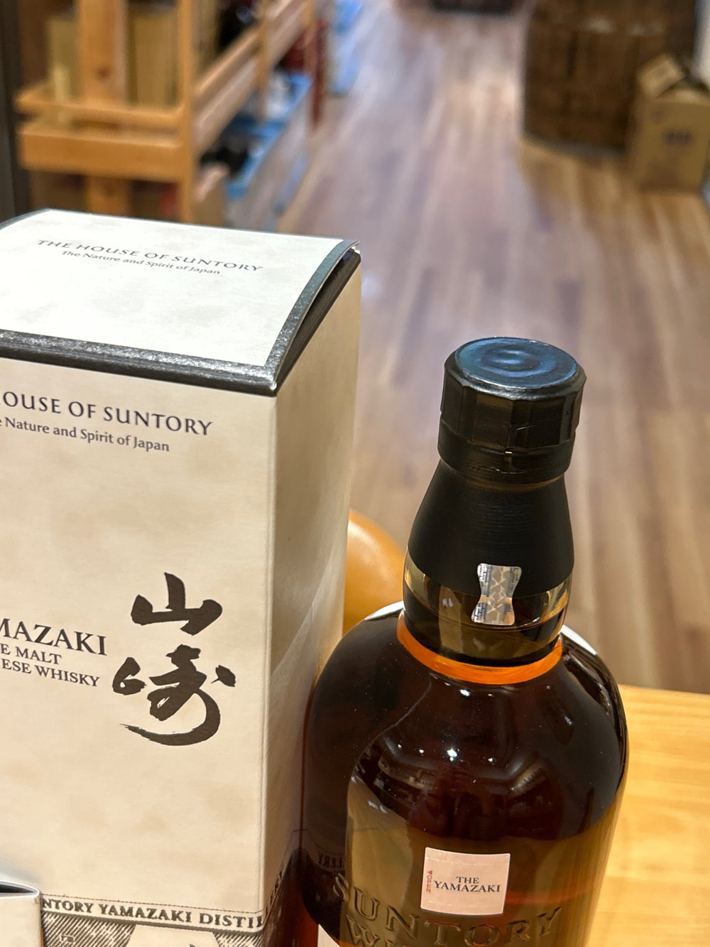 Yamazaki Story of the Distillery 2024 Single Malt Whisky with Gift Box [Japanese Whisky, 700ml]