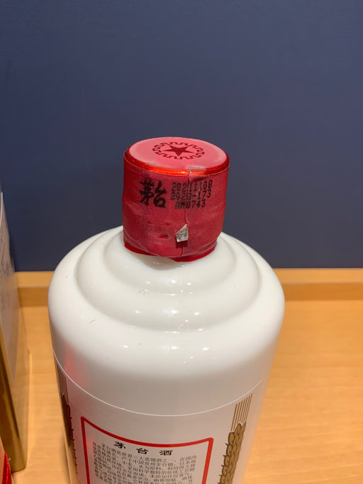 茅台酒 2021