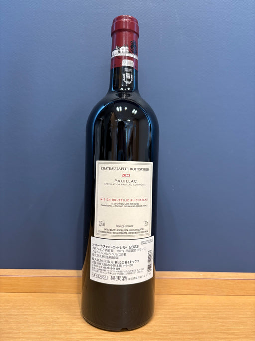 シャトー ラフィット ロートシルト 2023 750ml