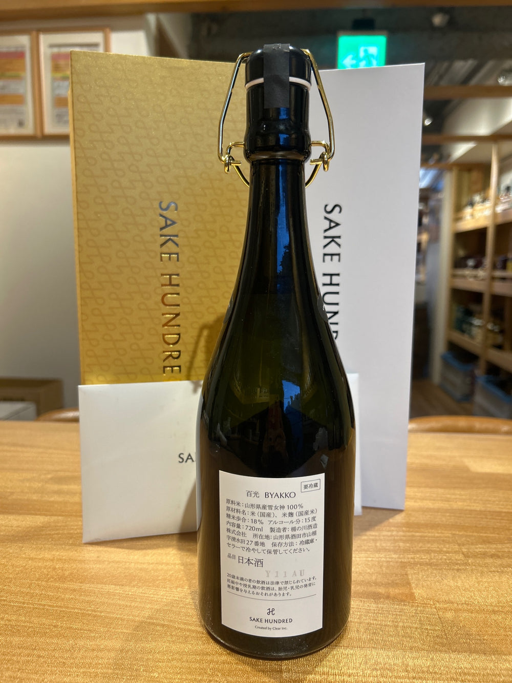 百光　SAKE HUNDRED